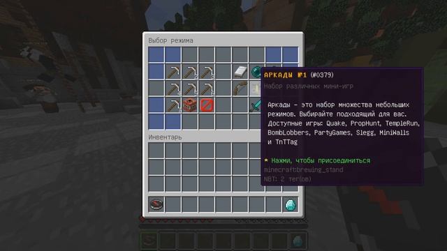 ЛУЧШИЕ КОПИИ ХАЙПИКСЕЛЯ НА ПИРАТКЕ ТайныHypixel пиратскийхайпиксель Копияхайпиксель