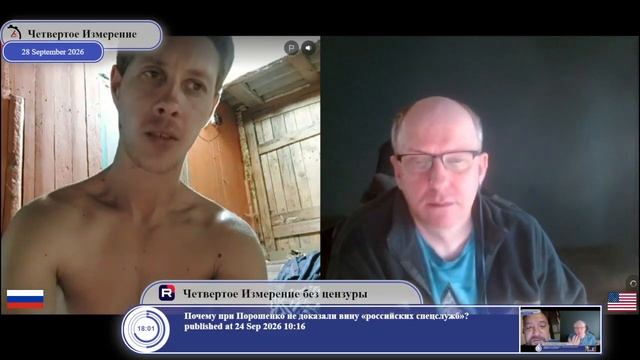 «Главный выгодополучатель войны — Китай»: два слона в посудной лавке...