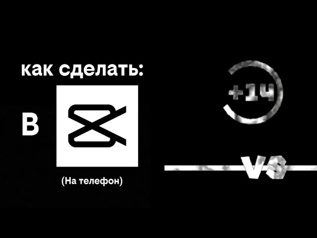 Как сделать переливающийся тексты по типу таких  3 часть туториал по 1vs1 в Капкуте на телефоне
