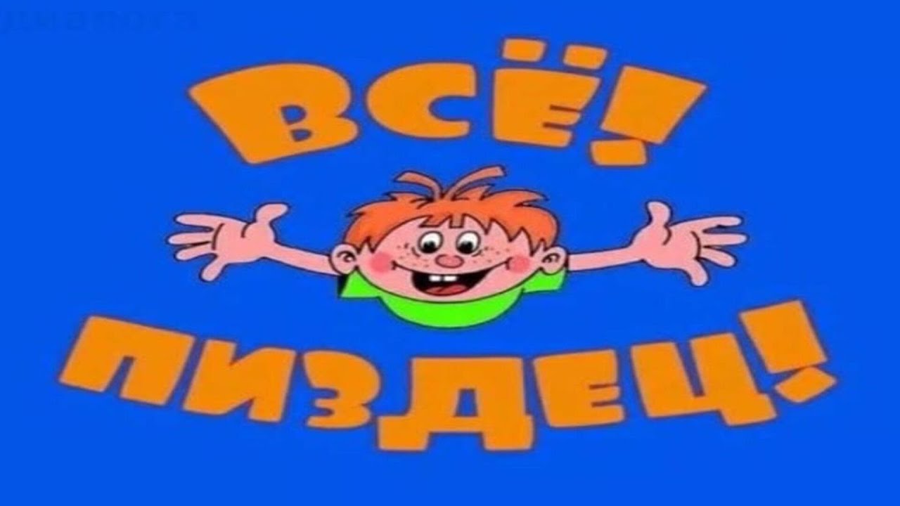 ПРЕМЬЕРА ТРЕКА MEME - JigglikMW