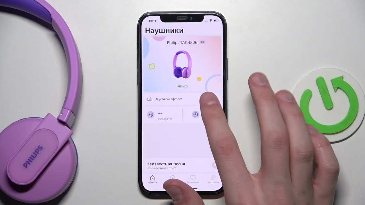 Как Изменить Настройки Эквалайзера в Наушниках PHILIPS TAK4206PK