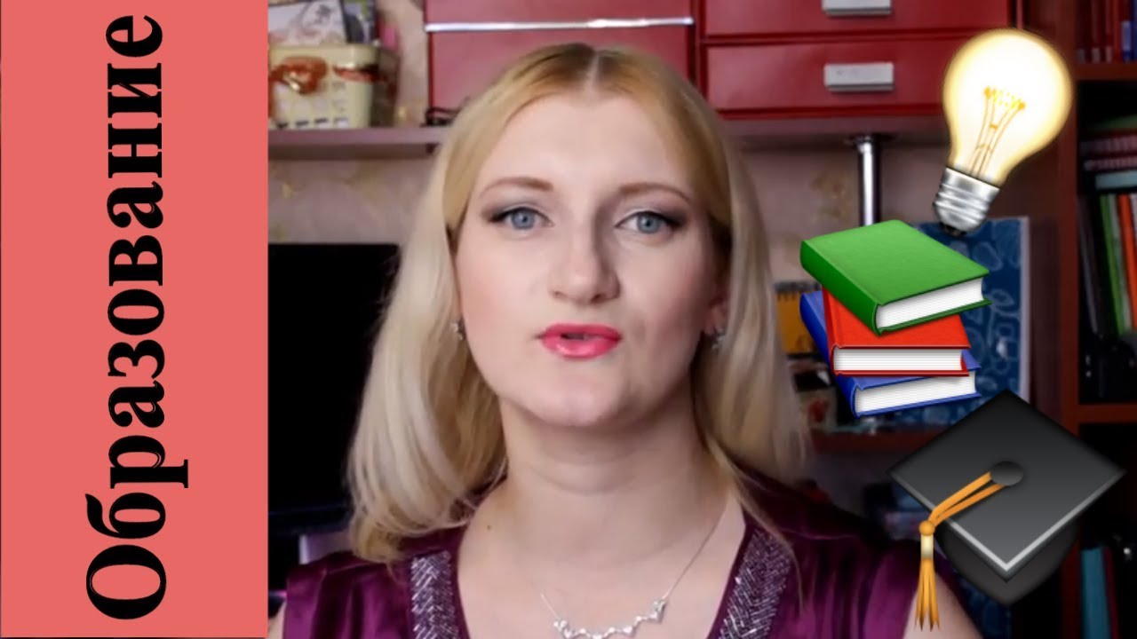 САМООБРАЗОВАНИЕ как учиться БЕСПЛАТНО и ОНЛАЙН  by NinaMind