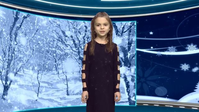 Прогноз погоды на декабрь для 9 телеканала. Ведущая прогноза погоды Сундырёва Роксолана.