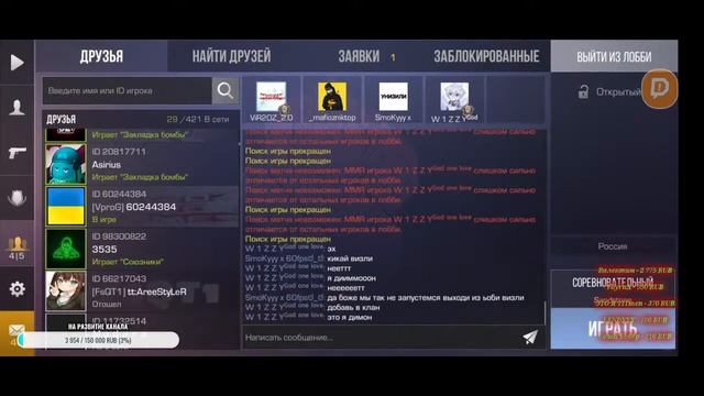 УСТАВШИЙ ВИРТУОЗ В СТАНДОФФ 2СТРИМНОВАЯ ГИФ НА ДОНАТ