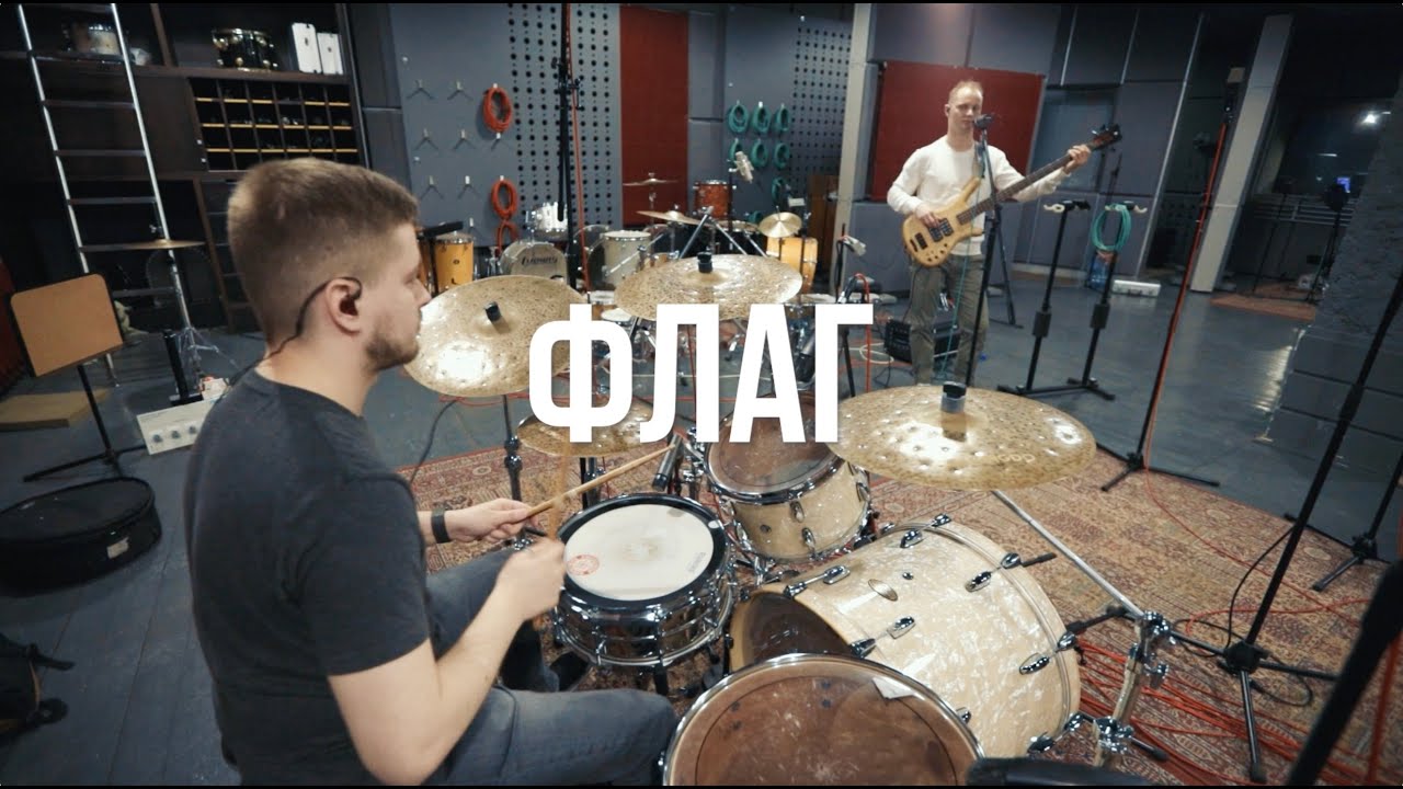 Группа Николай Стрельников - Флаг
