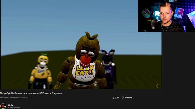 ФНАФ РОМЕО И ДЖУЛЬЕТА - ТЕСТ НА ПСИХИКУ ЧЕЛЛЕНДЖ  FNAF CHALLANGE