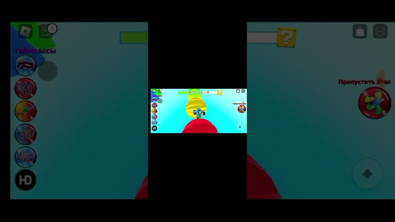 прохожу невероятно лёгкие обои roblox