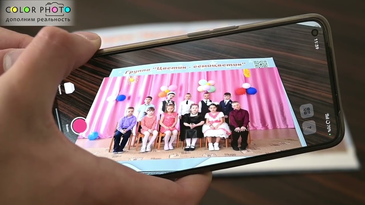 Презентация фотоальбома садик