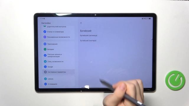 LENOVO Tab P12  Как поменять язык клавиатуры на LENOVO Tab P12 - Новая раскладка клавиатуры
