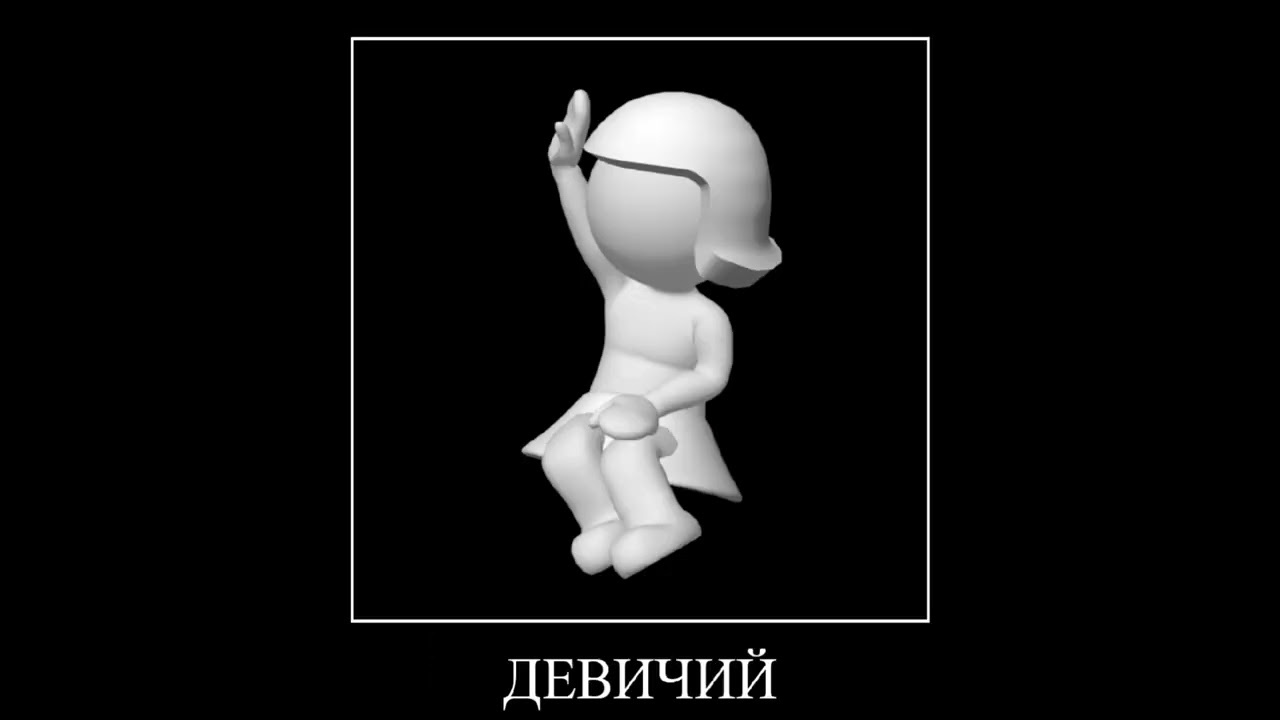 виды пердежа