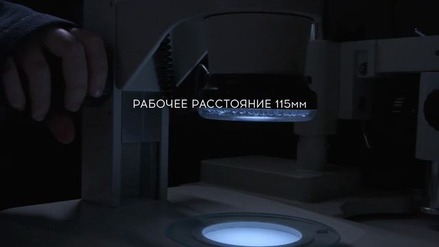 МСП-1 вариант 2, МСП-2 вариант 2, 42 и 31 — стереоскопические микроскопы