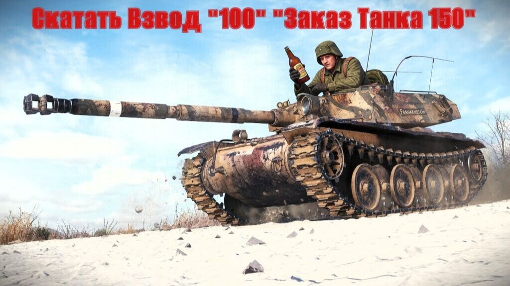 ГНЕВ РАНДОМА20