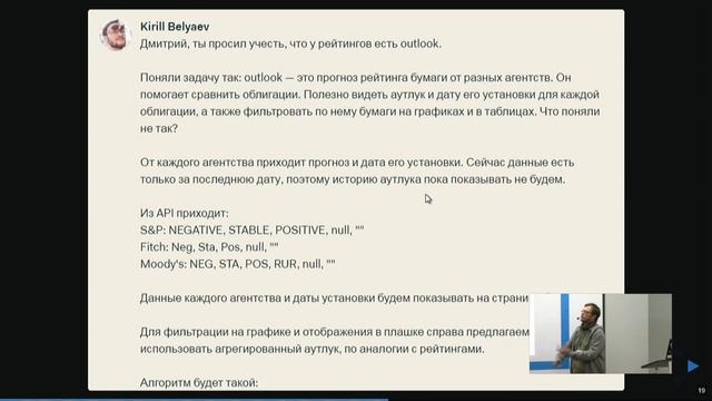 #Design Роман Бунин — Полигон для визуализации финансовых данных