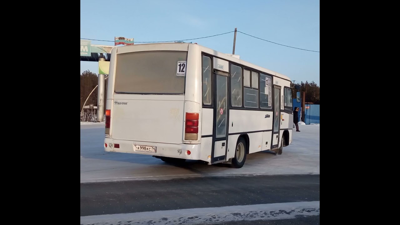 Звук Внимание и Следующее и Конечная Остановка г.Якутск