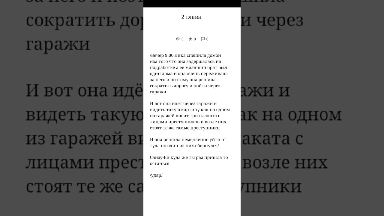 Хайтани  Санзу и ТИ
