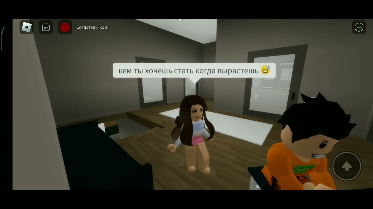 у меня горит сзади гарбаит