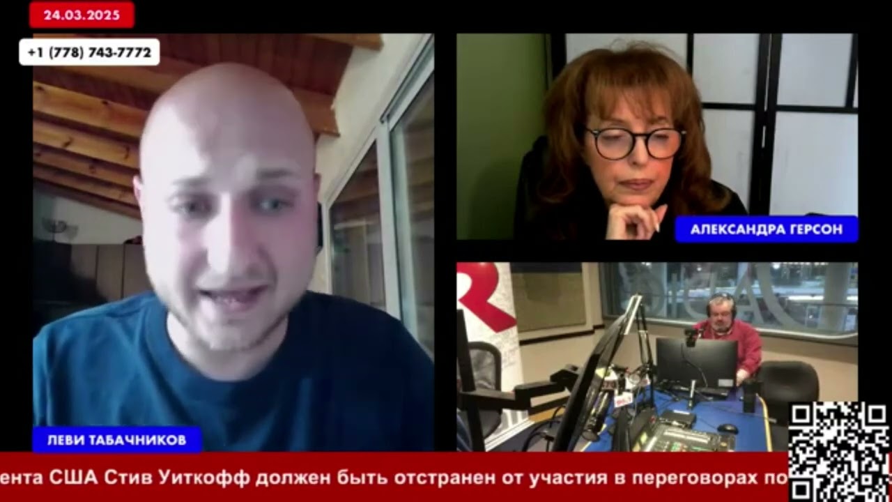 Утренний кофе с Леви Табачниковым на радио Вера - 24.03.2025