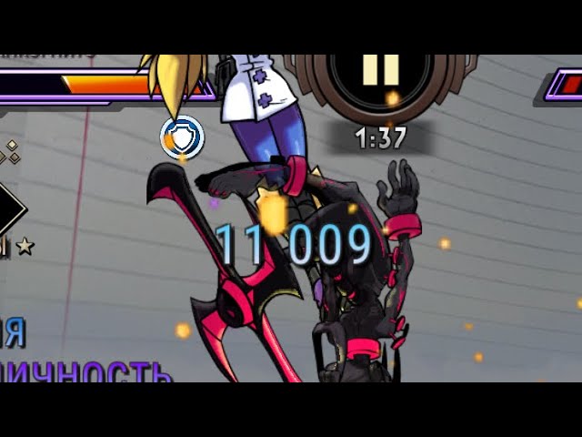 Я боюсь пейнвил  Skullgirls mobile