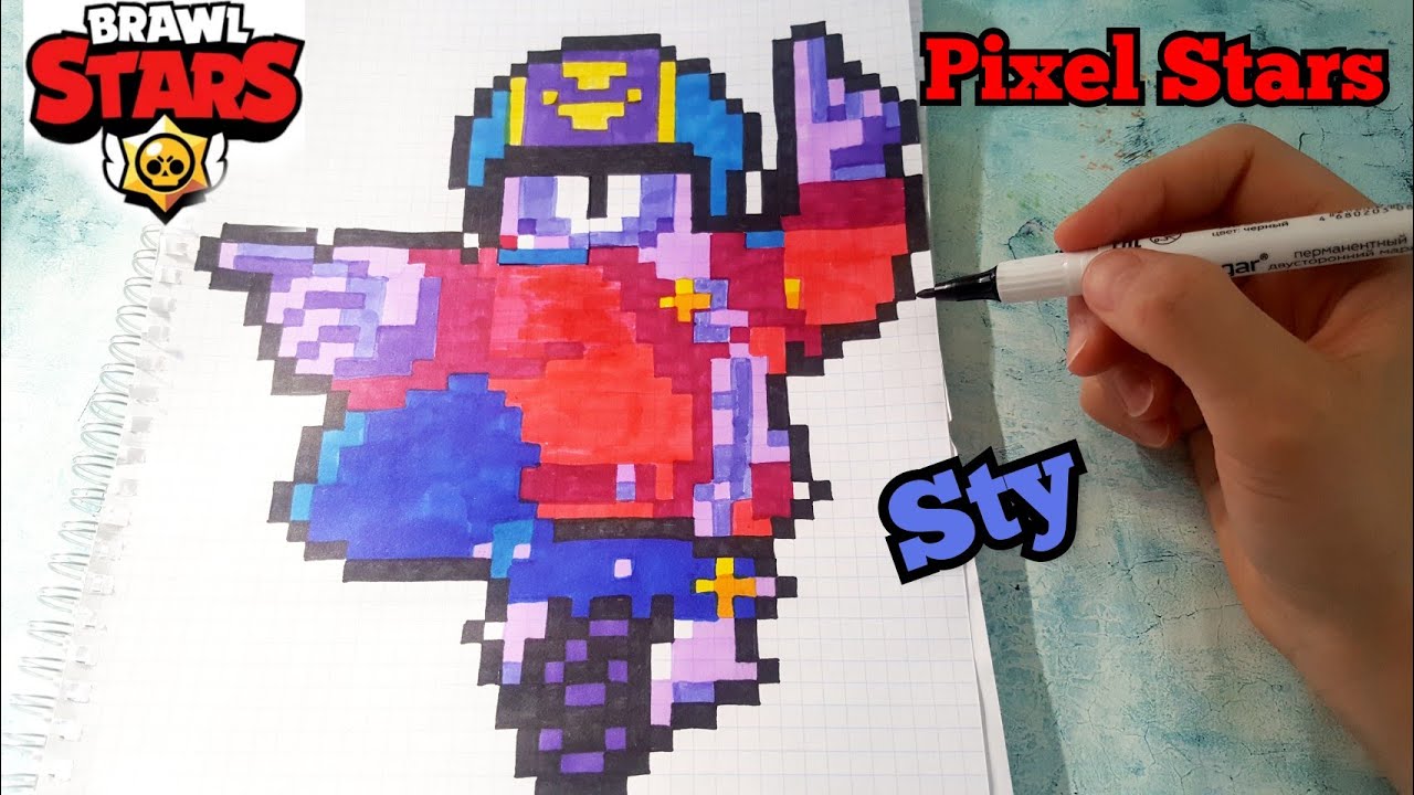 Sty ПО КЛЕТОЧКАМ ИЗ БРАВЛ СТАРС BRAWL STARS PIXEL ART