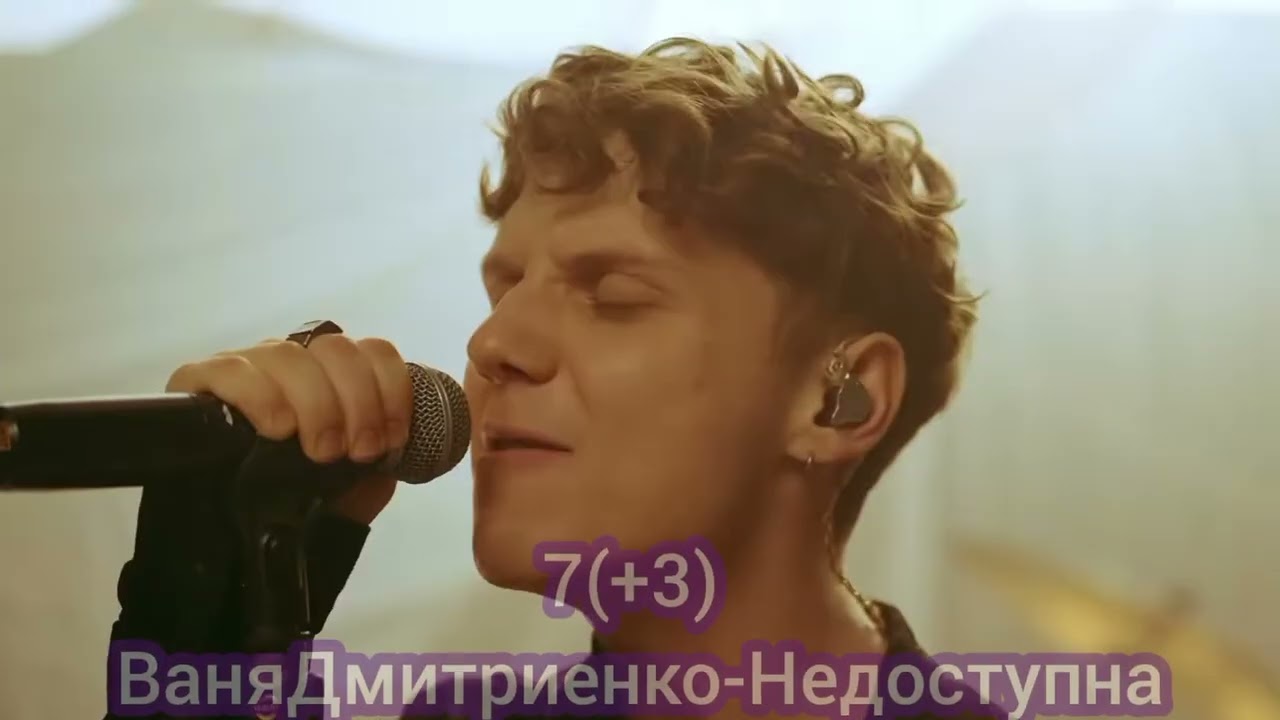 Муз-ТВ Чарт от 6 Сентября