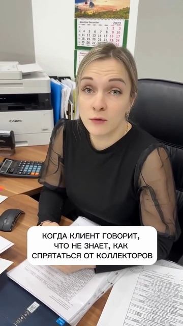 ХВАТИТ БОЯТЬСЯ и вздрагивать от каждого звонка телефона! Мы знаем как решить ваши проблемы с долгами