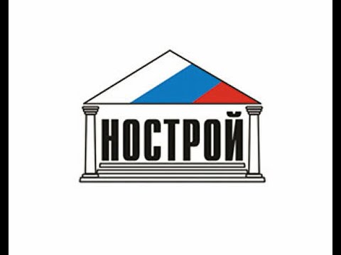 Общее собрание СРО в Zoom. Завершение регистрации по ссылке