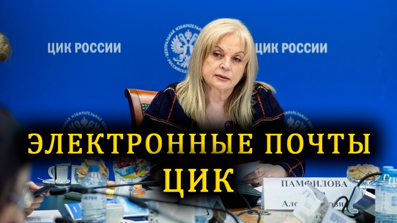Волеизъявление о не принятии оферты можно отправить по E-mail.