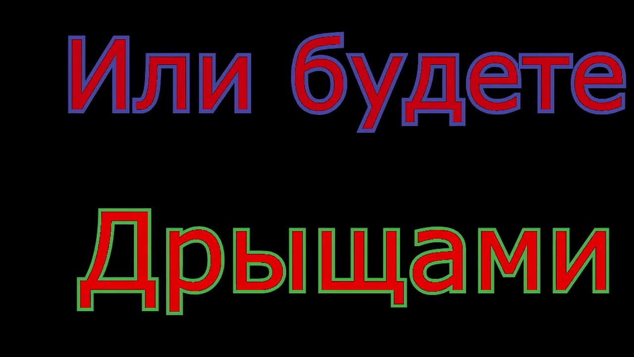 реклама Flasha