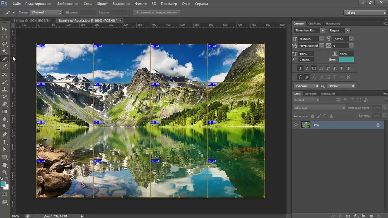 Уроки Photoshop. Более быстрый вариант раскройки