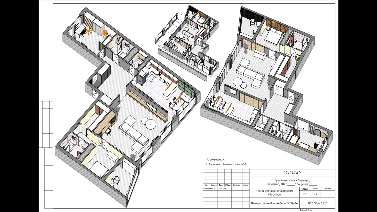 Квартира, обход, Revit V2019
