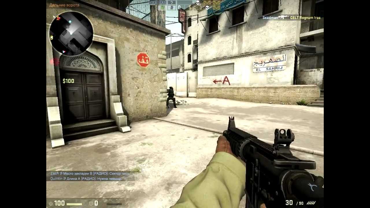 CS go рашуем 1 серия сори что звук отстаёт
