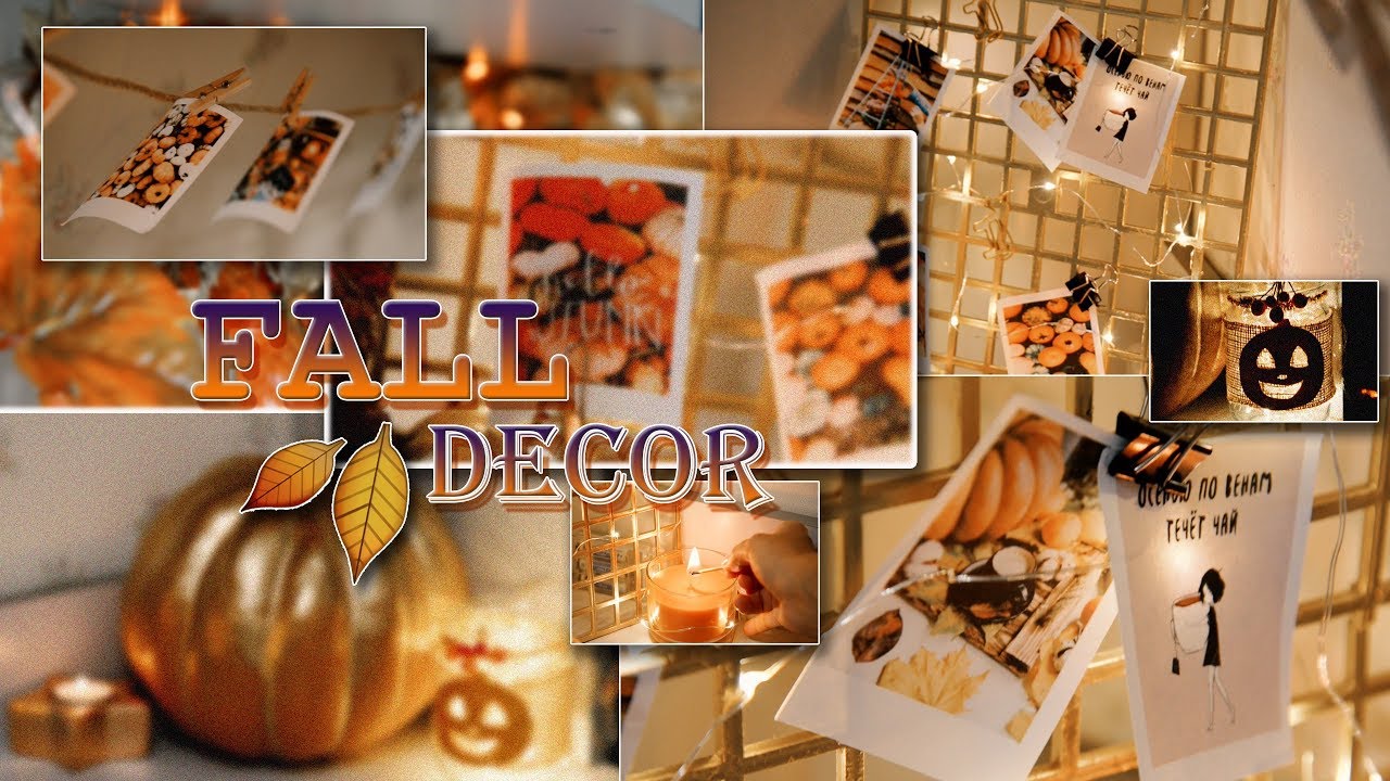 Fall decor: уютный осенний декор рабочего стола