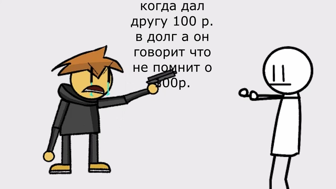 Мальчик плачетанимация