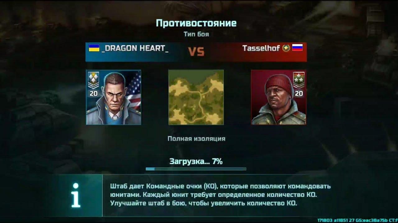 Тестовая версияиграю против Тасса в режиме 1x1.А парень то неплох нарезка