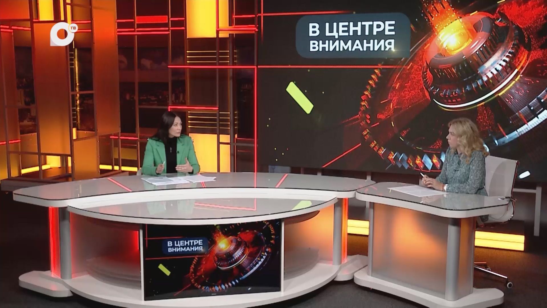 В центре внимания  Стратегические инициативы для государства  28.09.26