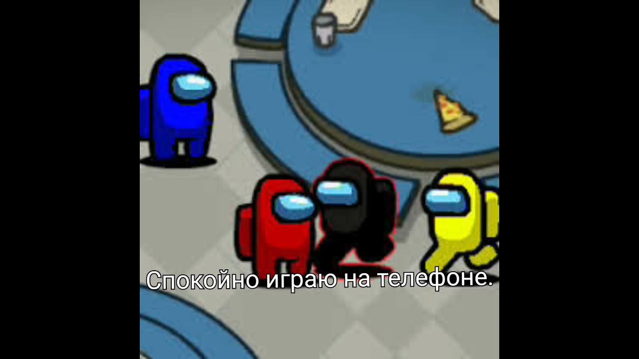 мем. телефон