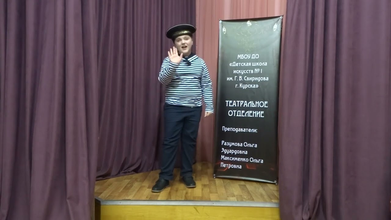 Исаевский Илья Морской индюк