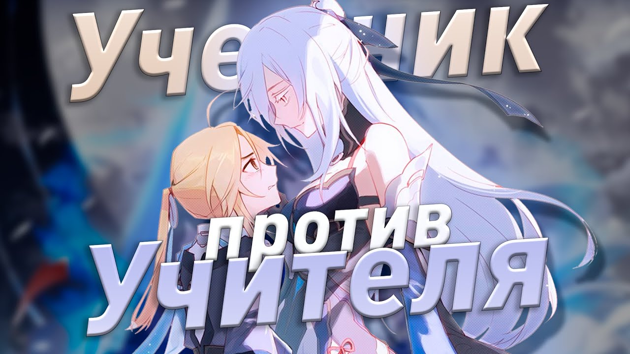 Яньцин vs Цзинлю  Актуален ли Янчик и так ли сильна Крио Мама?  Honkai: Star Rail