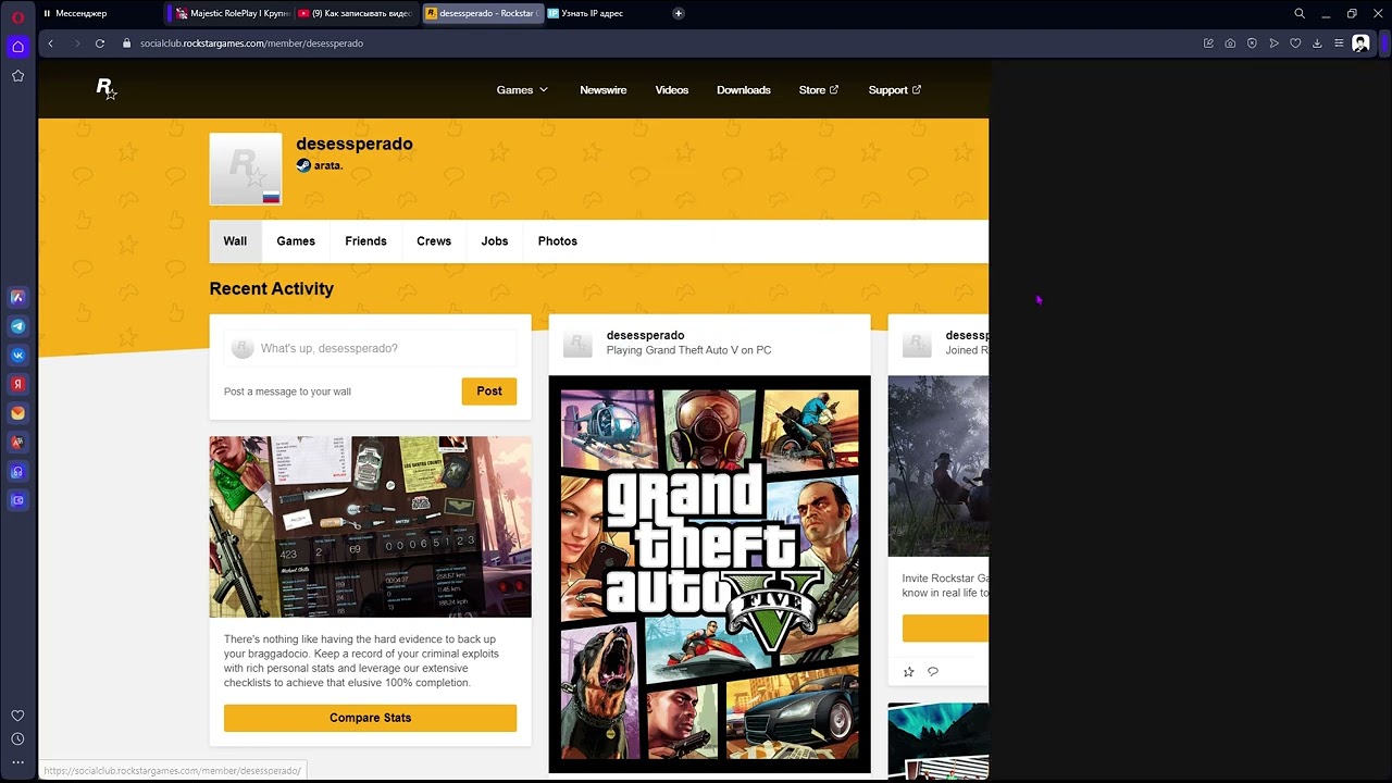 Потерял доступ к Google Authenticator  GTA 5 RP Majestic