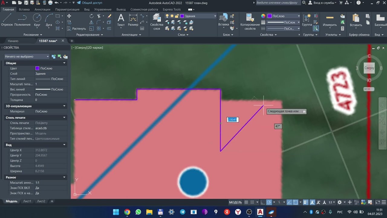 AutoCAD чертёж плана второго. Ч 1
