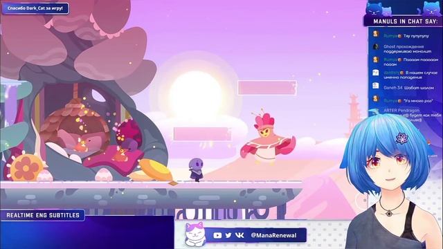 НяуMana Renewal