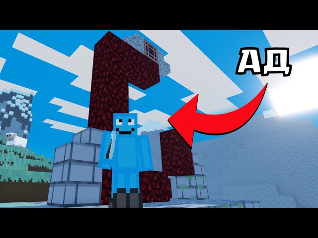 НАШЁЛ ПОРТАЛ В АД! VOXELS МАЙНКРАФТ РОБЛОКС ROBLOX