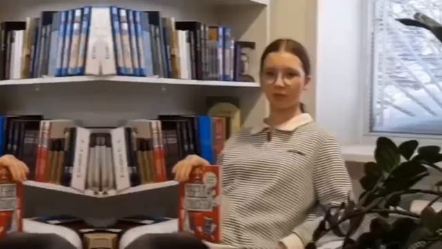 Видео от Городская детская библиотека №2_716p
