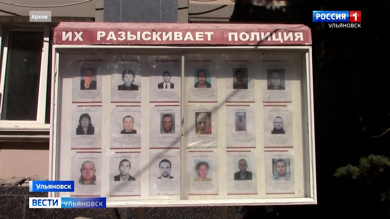 В Ульяновске активизировались мошенники