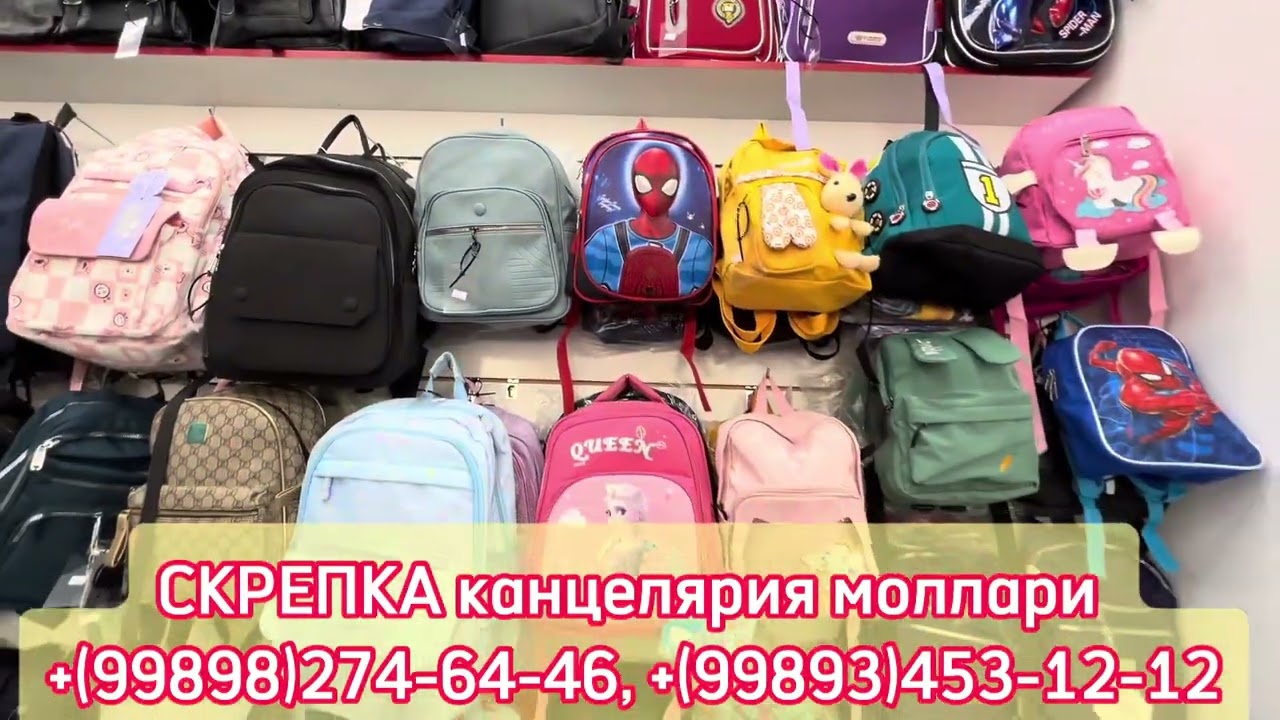 5000 дан ортиқ КАНЦЕЛЯРИЯ МОЛЛАРИ СКРЕПКАда