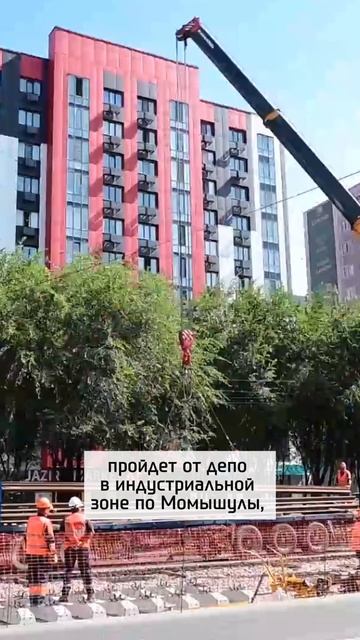 Когда запустят ЛРТ в Алматы?