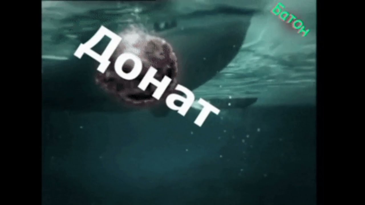 Первая работа Создание своими руками гифки донаты на стрим