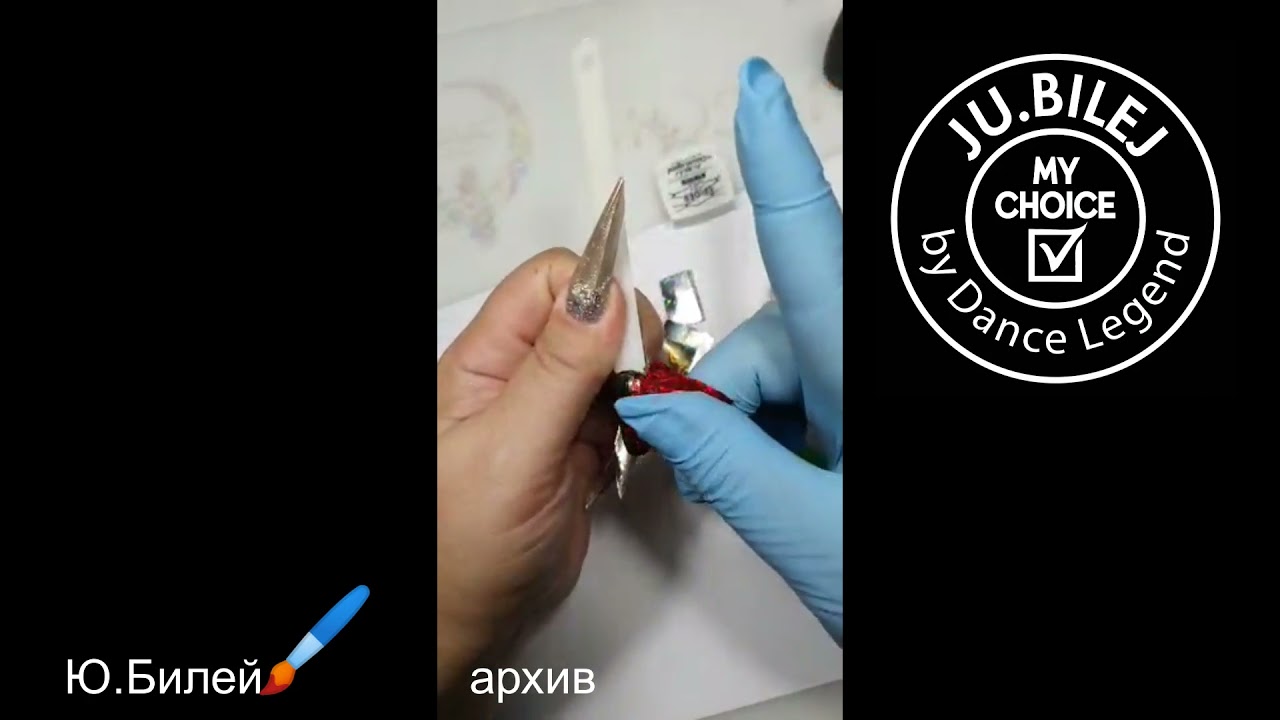 Фольга на паутине.( из архива)