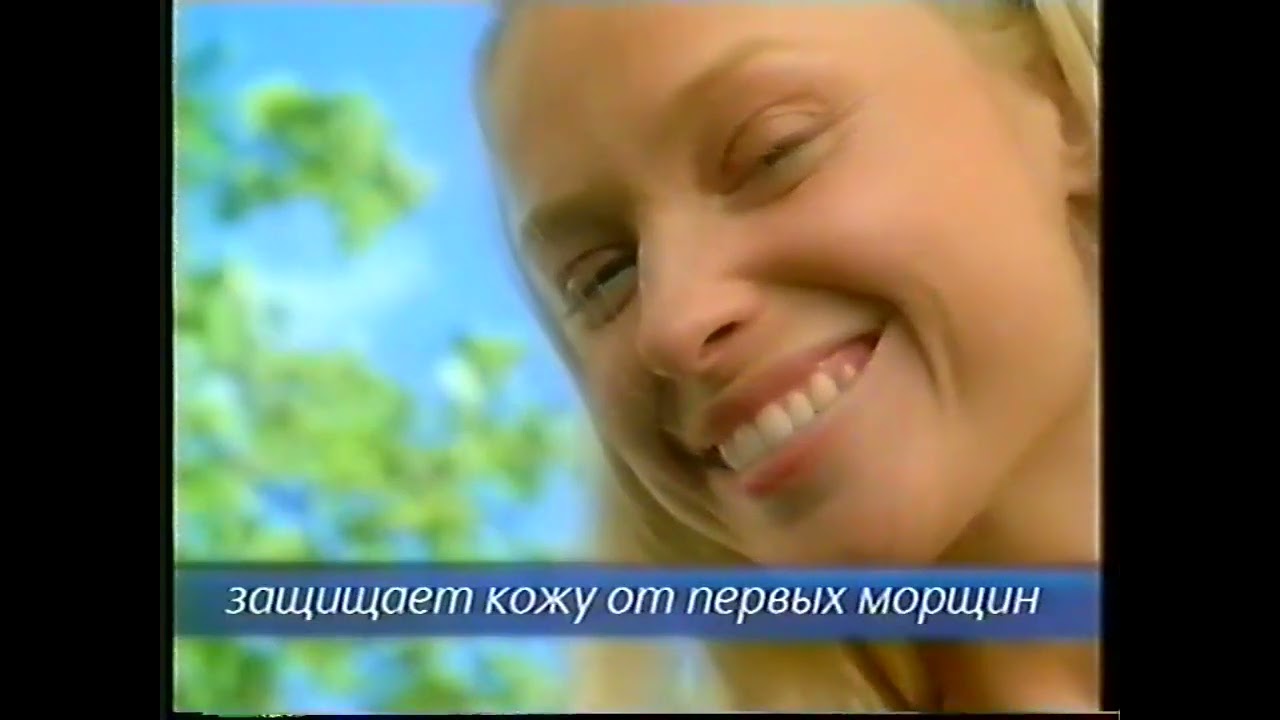 Анонсы и рекламные блоки РТР 15.09.2001