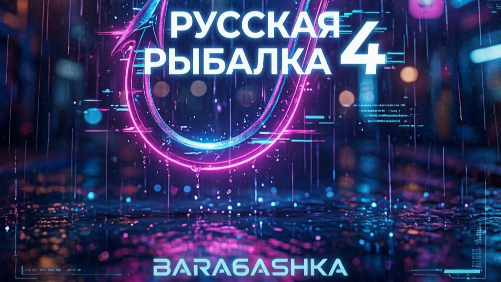 Фарм ЛещЩука на Остроге! 30 кофе за подписку!